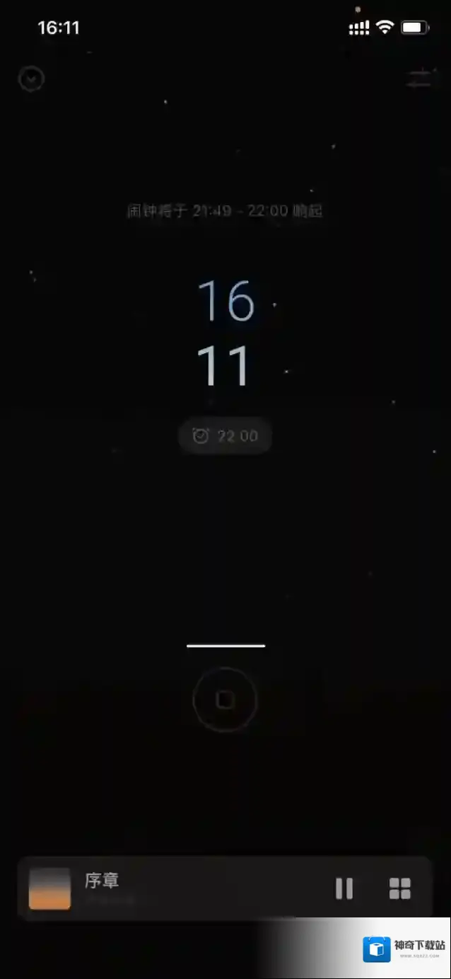 潮汐设置闹钟怎么操作
