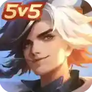 曙光英雄版