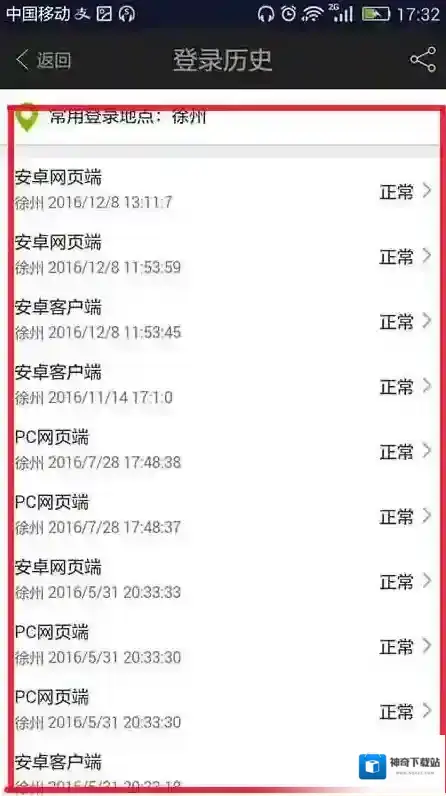 爱奇艺视频找到