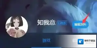 掌上英雄联盟游戏