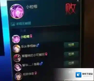 掌上英雄联盟显示