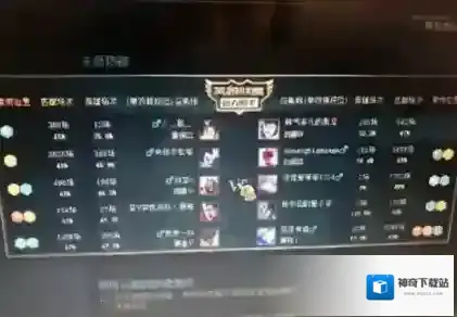 掌上英雄联盟男女