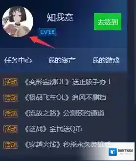 掌上英雄联盟娇妹
