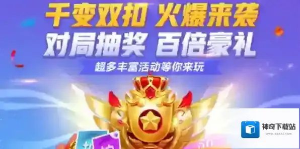 棋牌游戏茶苑游戏