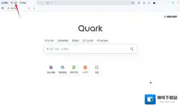 夸克浏览器视频