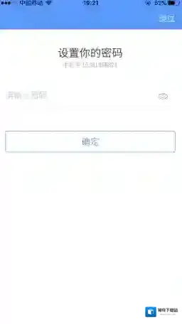 企业飞信下载