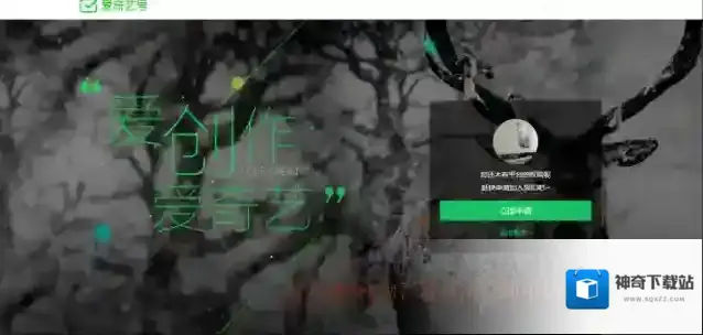 爱奇艺视频专辑