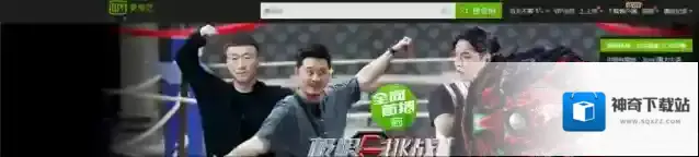 爱奇艺视频爱奇艺号