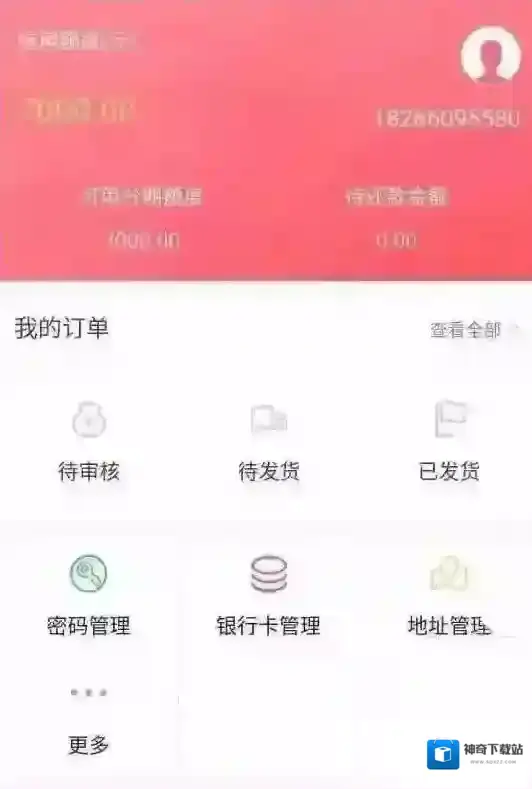 一刻千金身份信息