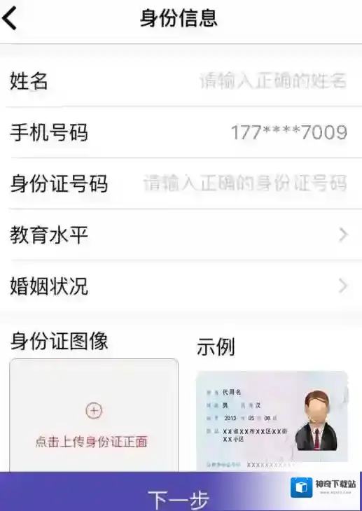 一刻千金登录页面