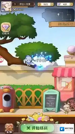 小镇物语启程游戏