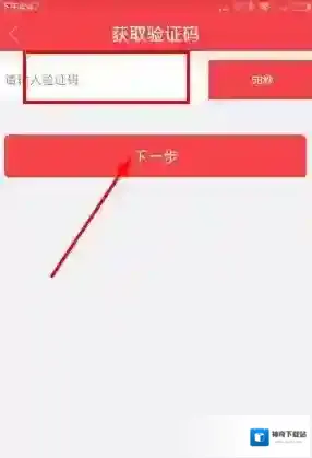 联付天下下一步