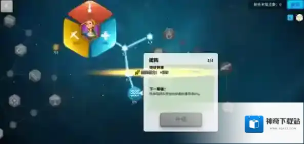 万国觉醒贞德