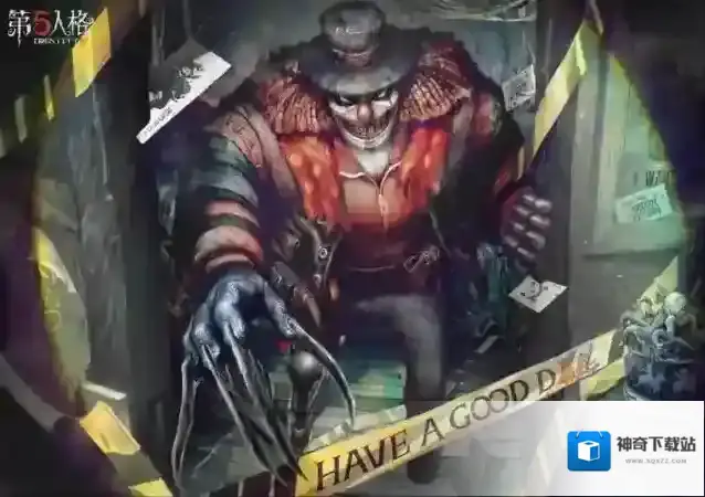 第五人格家具