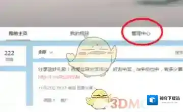 新浪微博点击查看更多