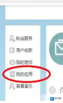 新浪微博批量删除微博