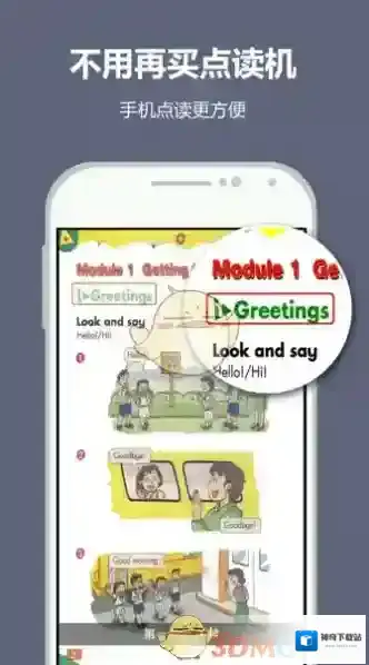 纳米盒小孩子点读