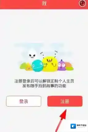 伙星如下图