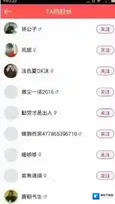 天天K歌升级方法