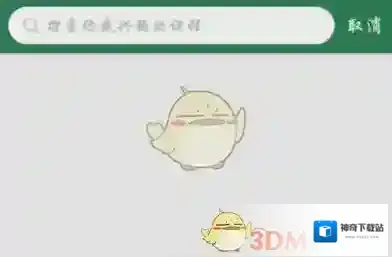 网易公开课的我