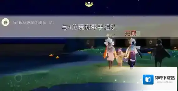 光遇暮土