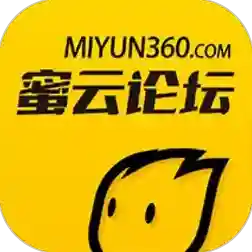 蜜云论坛
