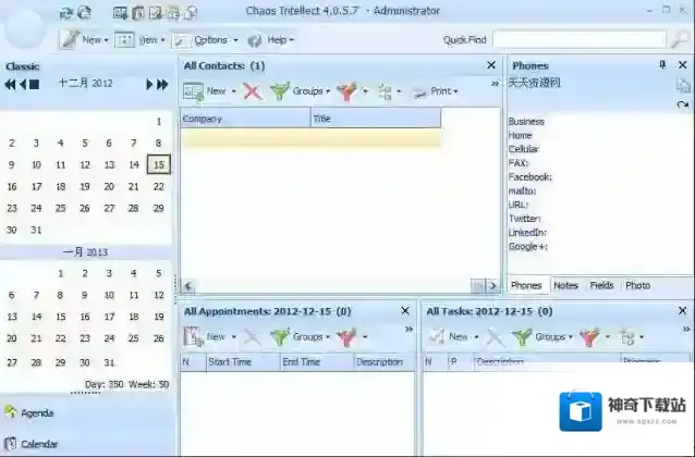 Chaos Software Chaos Intellect电子邮件