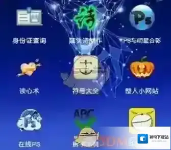 小肾魔盒魔盒