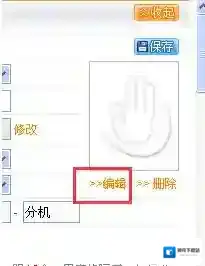 前程无忧简历照片
