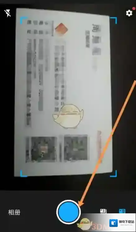 名片全能王就可以了