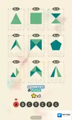 几何谜题