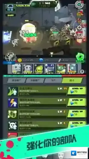 僵尸战争复仇联盟