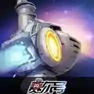 赛尔号巅峰之战手游官网版