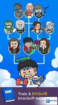 空闲好莱坞模仿