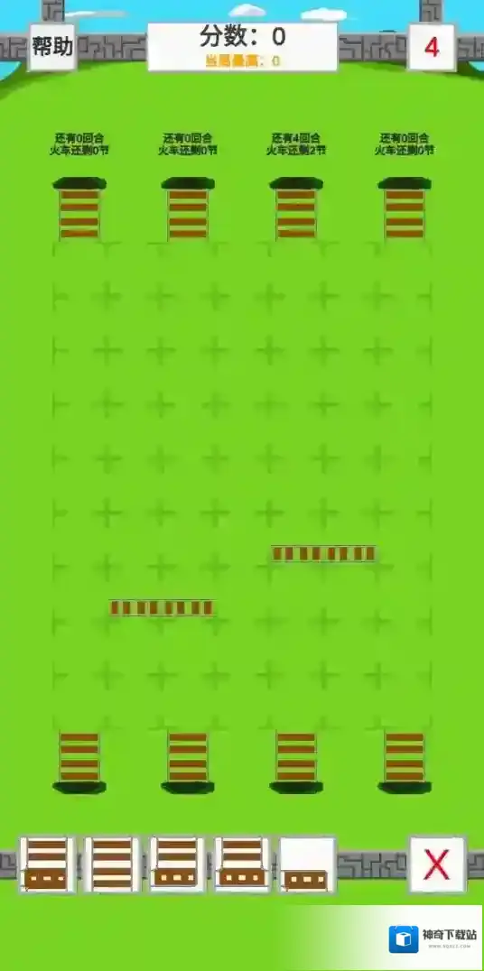 火车车的铁轨轨