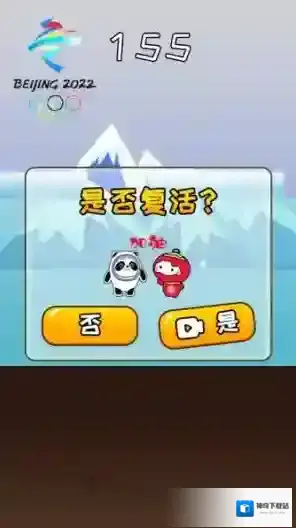 哥俩好冰墩墩雪容融