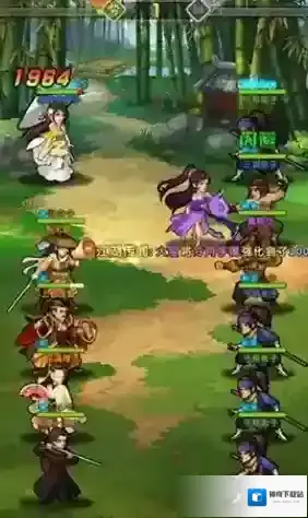 大掌门组合