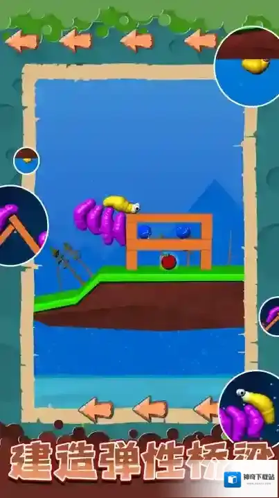 虫虫模拟器身体