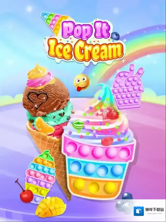 弹出冰淇淋订单