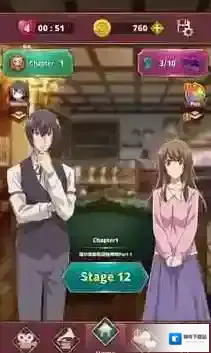 古董鉴定师冒险剧情