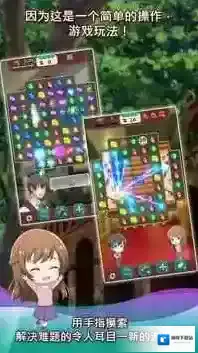 古董鉴定师冒险古董