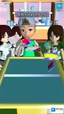 拍卡我最强属性