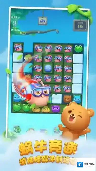 开心消消乐玩法技巧关卡