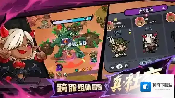 英勇之地神器选择推荐指南属性