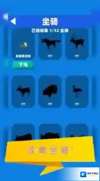 你好旅行者套圈