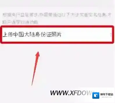 微信微信中