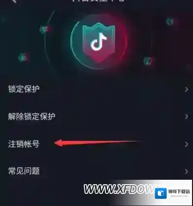 抖音账号