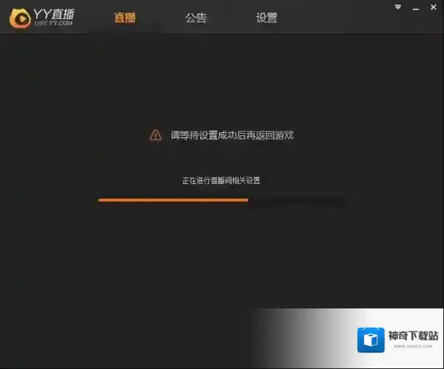 虎牙直播游戏