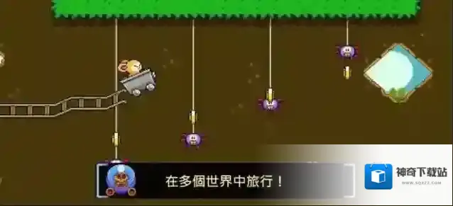 绒球太空大救援利用