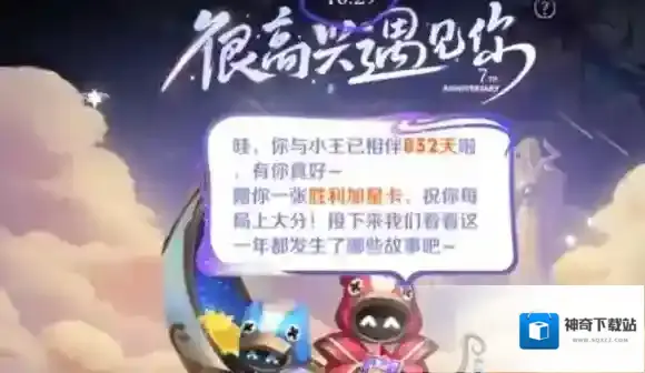 王者荣耀怎么领取